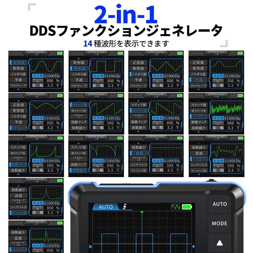 FNIRSI DSO153 オシロスコープ 1MHz帯域幅 5MS/sサンプリk FNIRSI DSO153 1MHz帯域幅 5MS/s 2in1 オシロスコープ
