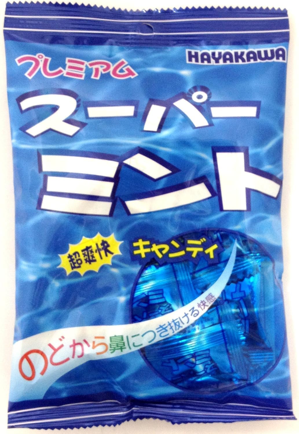 Amazon.co.jp: 早川製菓 プレミアムスーパーミント 60g×20袋