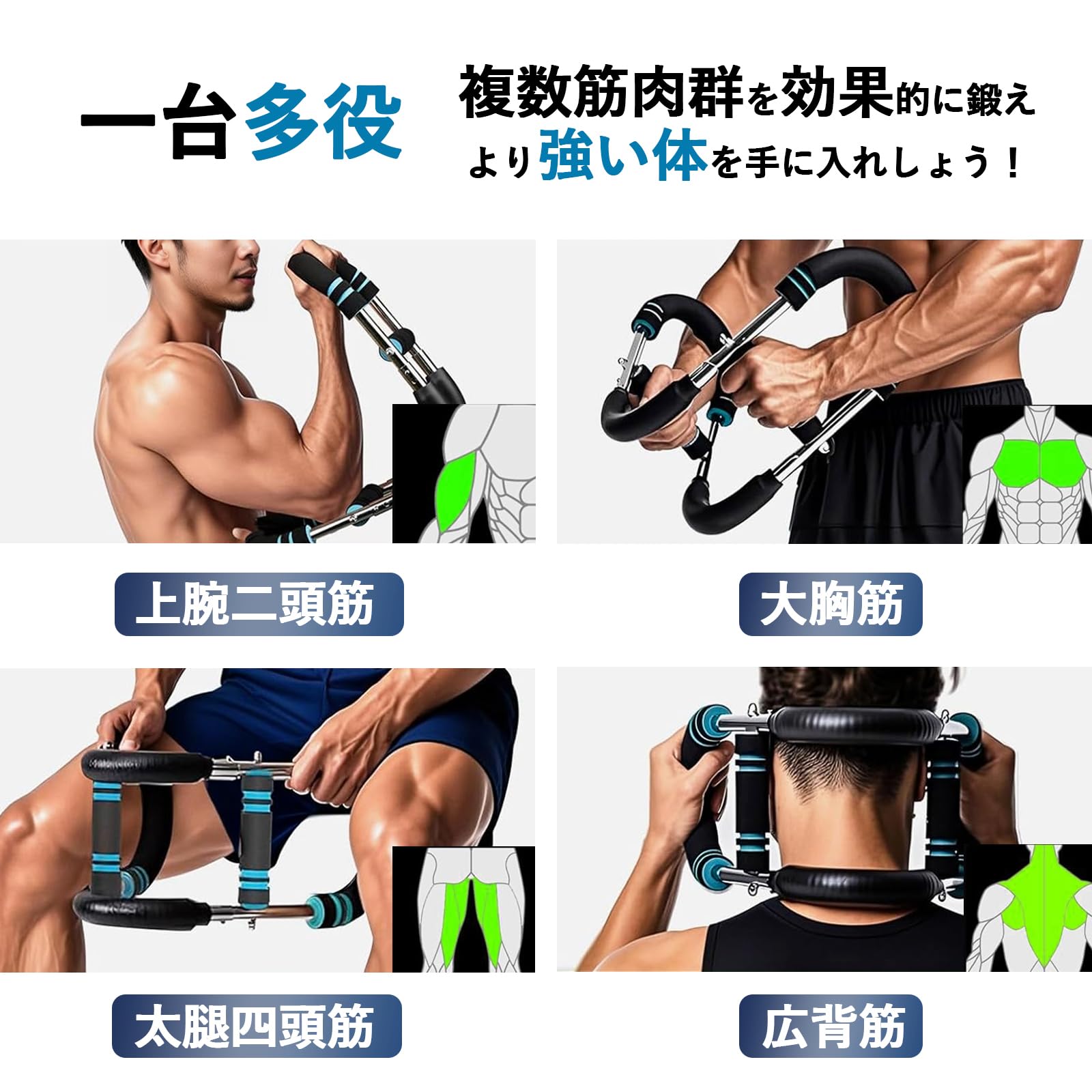 Amazon.co.jp: 【2026新登場モデル】 筋トレ器具 5段階強度調節 25