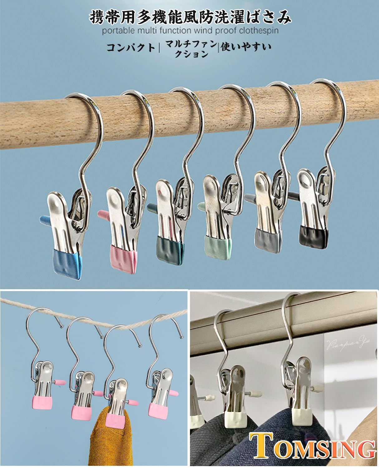 Amazon.co.jp : TOMSING 10個セット 洗濯ばさみ 洗濯バサミ ステンレス