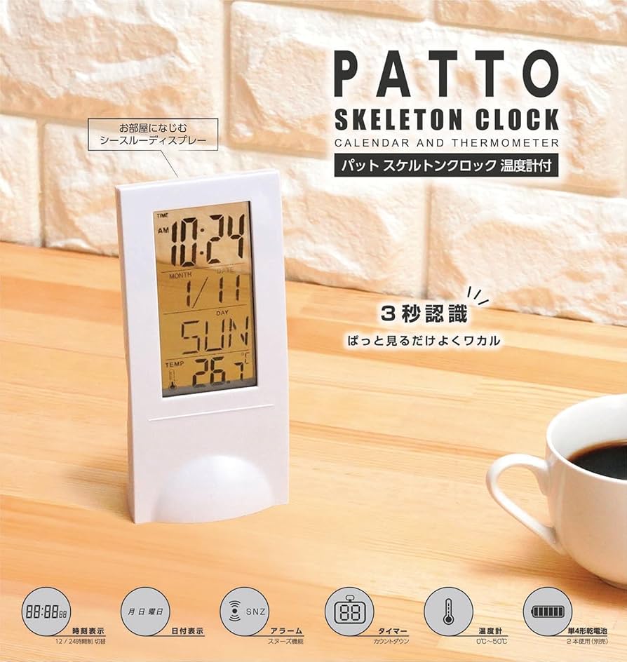 Amazon.co.jp: カクセー 時計 温度計付き 置き時計 縦6.7cm×横5.5cm×高