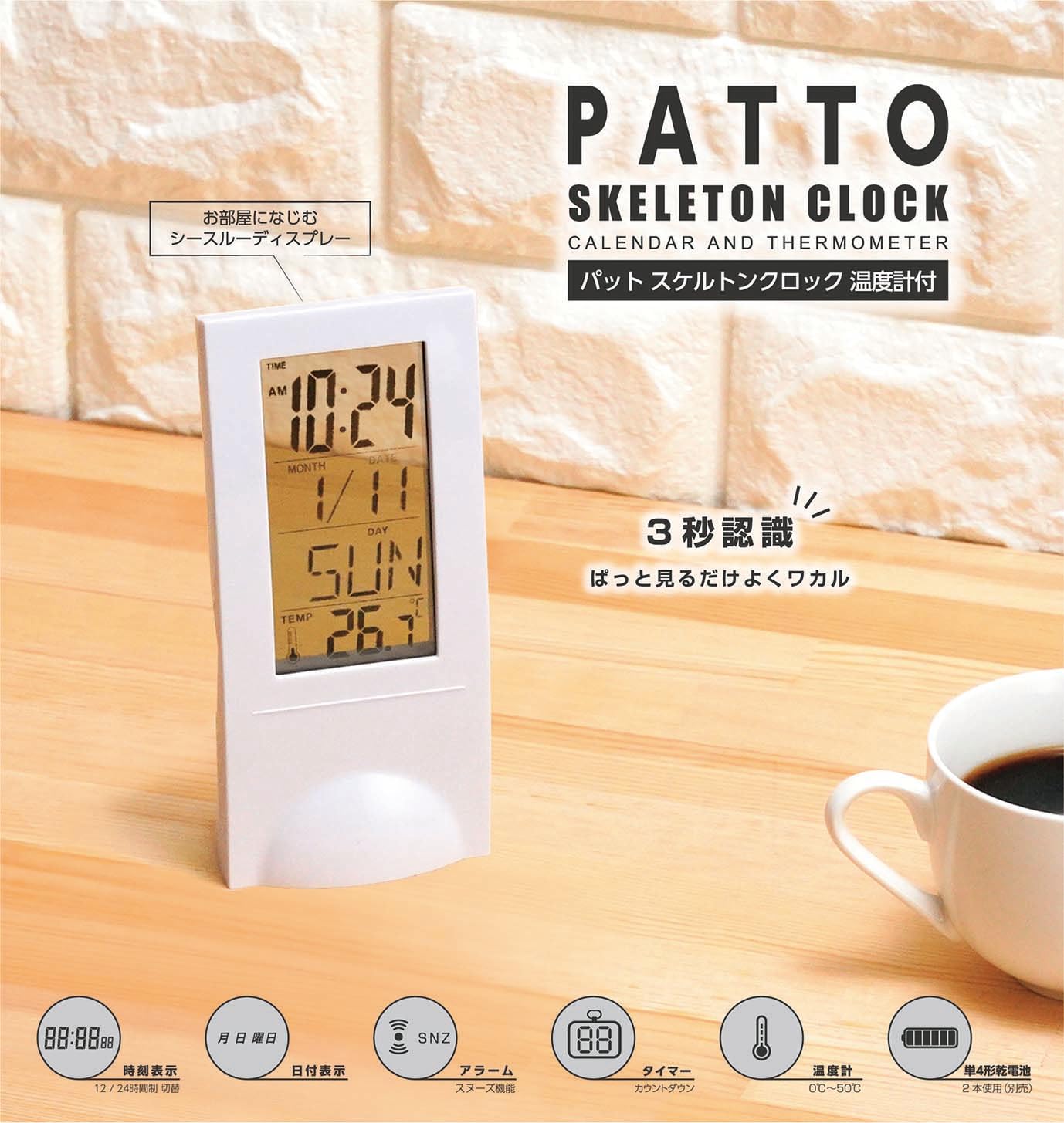 Amazon.co.jp: カクセー 時計 温度計付き 置き時計 縦6.7cm×横5.5cm×高