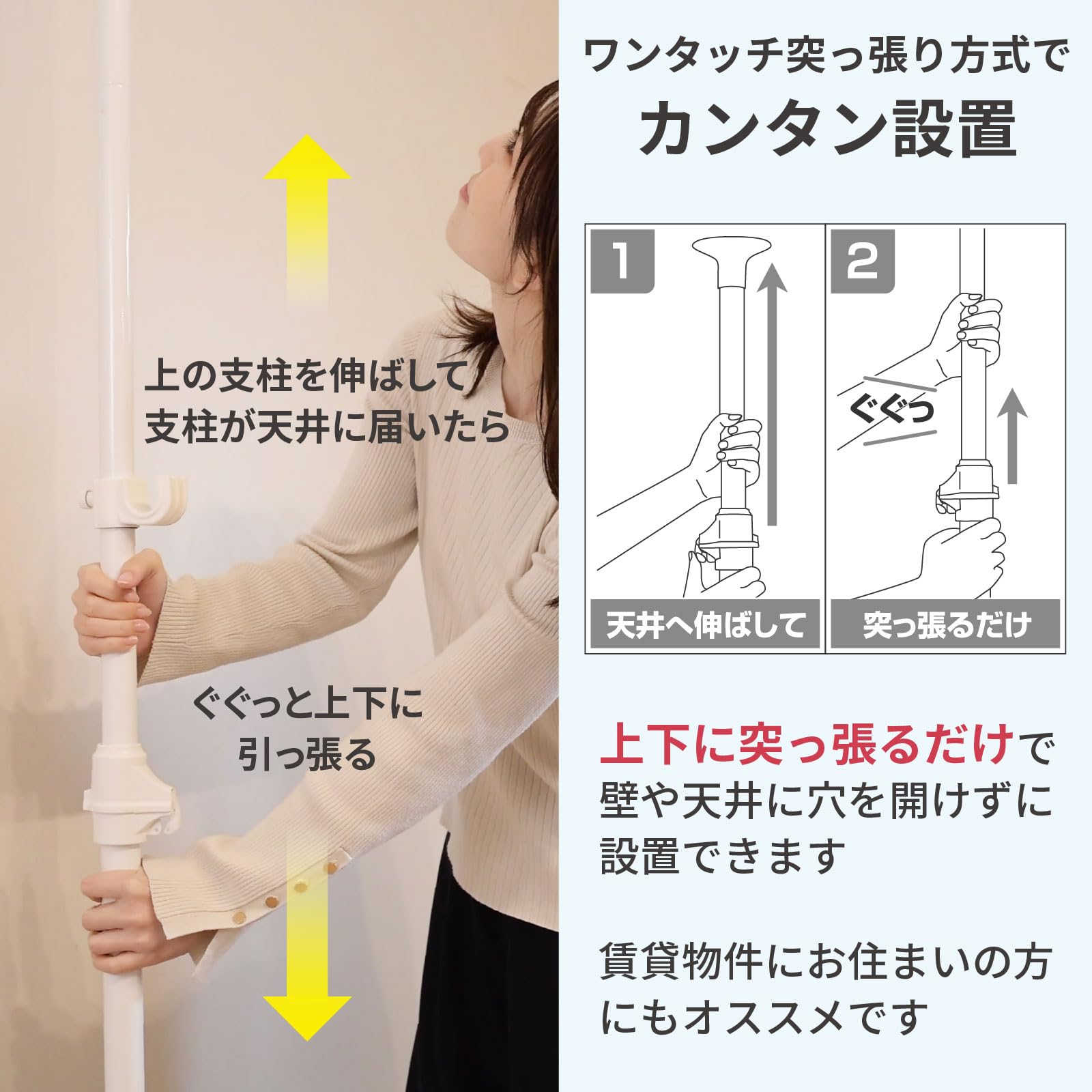 Amazon｜山善(YAMAZEN) 突っ張り ラック ポールハンガー トリプル 頑丈