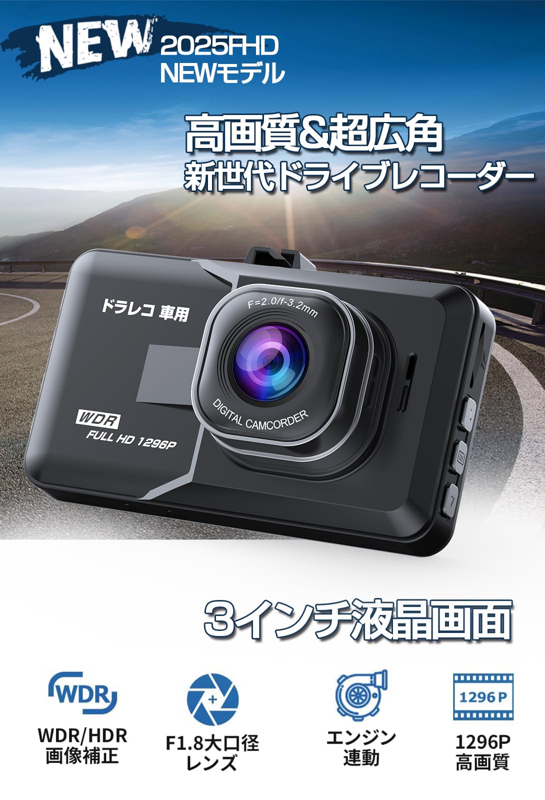 Amazon.co.jp: 2025年式 前後2カメラ搭載小型ドライブレコーダー