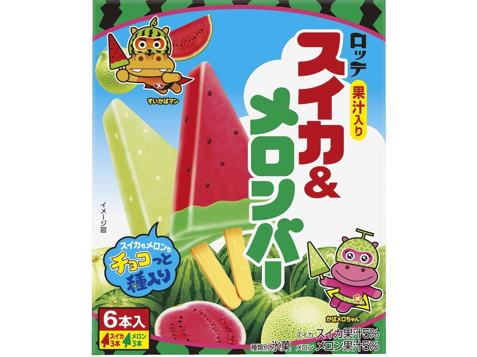 Amazon.co.jp: 【冷凍】スイカ＆メロンバー420ml(70ml×2種×3本)×9箱 ろ