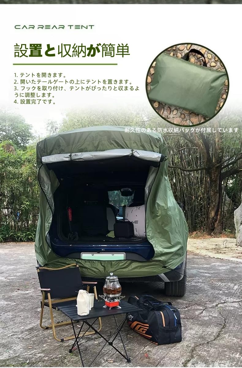 Amazon | VEKAZリアゲートタープ·トランクゲートテント·カーサイド