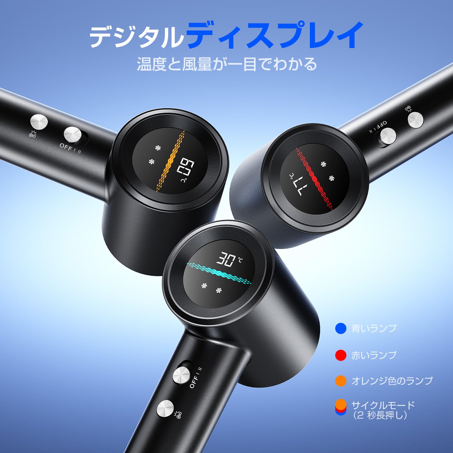 ドライヤー【15s速乾 温度&風速表示 大風量1300W】ナノケア コンパクト Amazon.co.jp: ドライヤー【2026温度&風速表示 15s速乾 AI温度制御