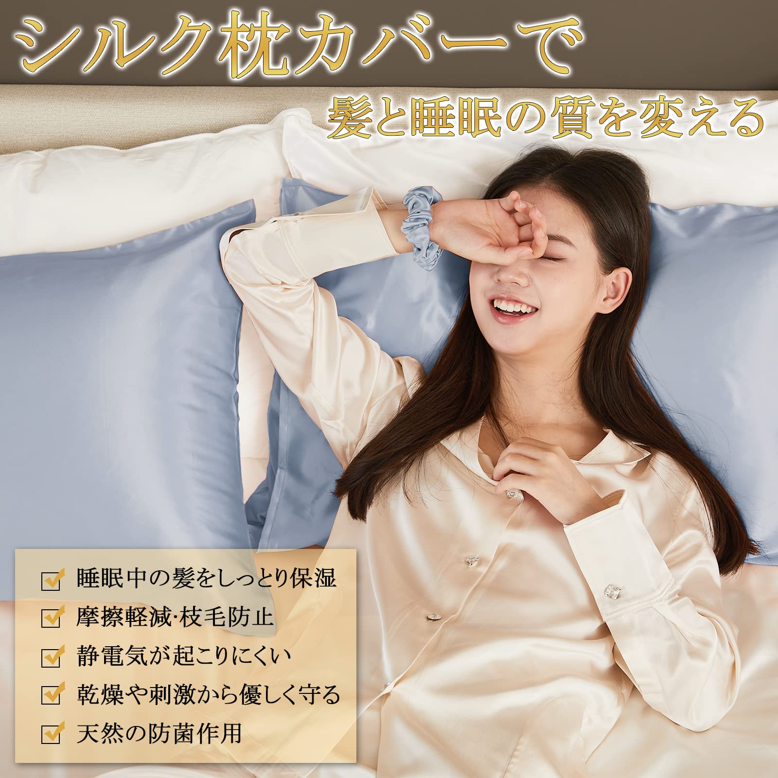 Amazon｜Utukky 枕カバー シルク枕カバー 【TVで紹介】35×50cm