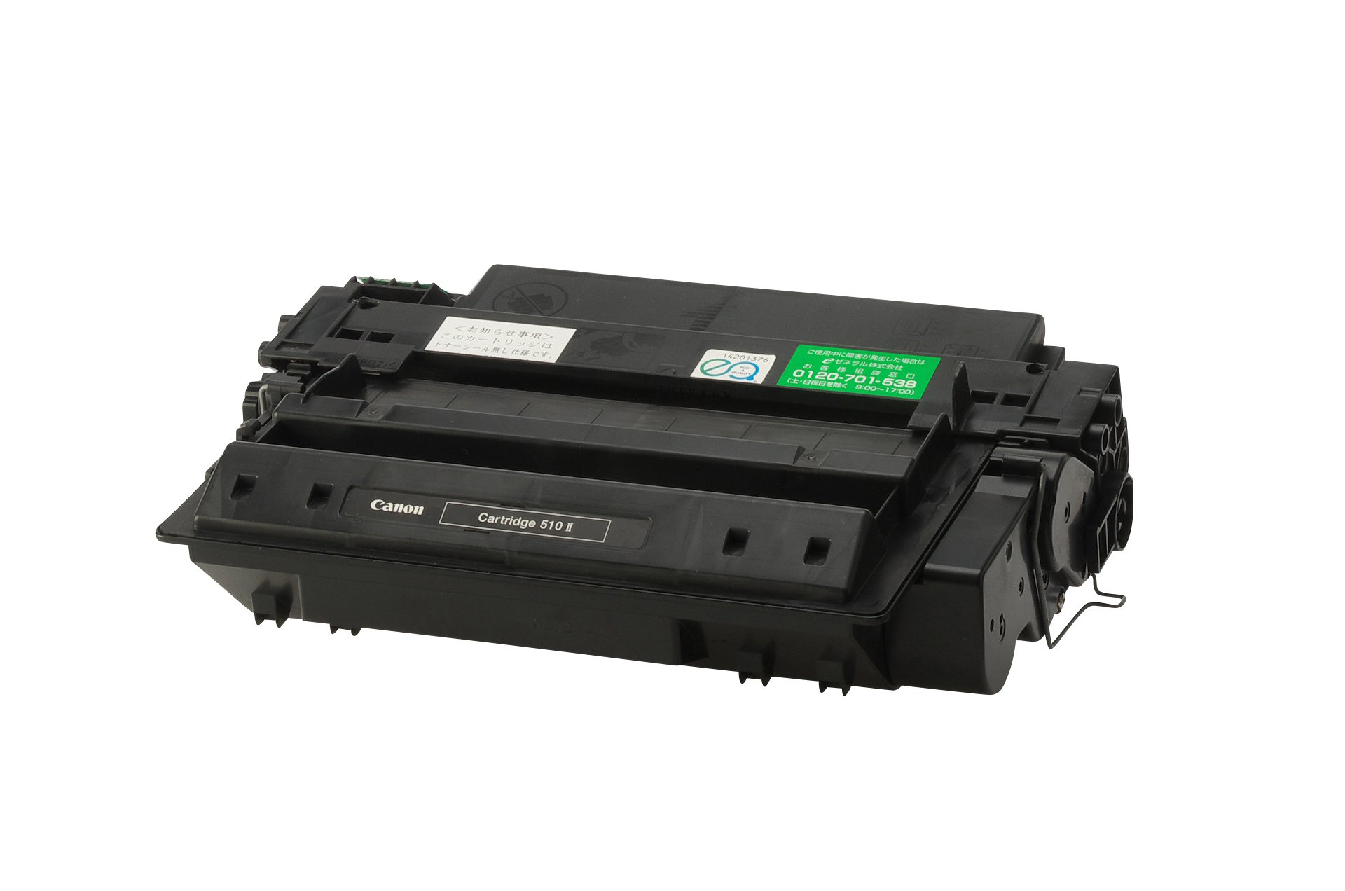 HYPERMARKET リサイクルトナーカートリッジ 510-2 リサイクルトナー