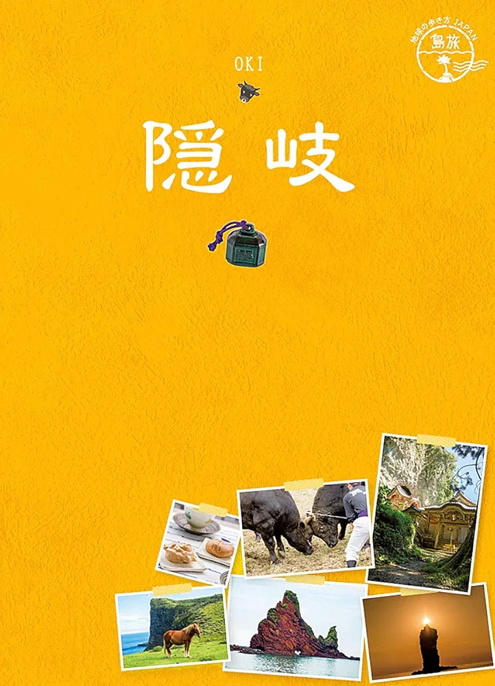 【新品同様】環遊世界遊戲書 旅行ガイド　世界中を旅するゲームブック 旅するゲームブックシリーズ新作公開｜あさみ
