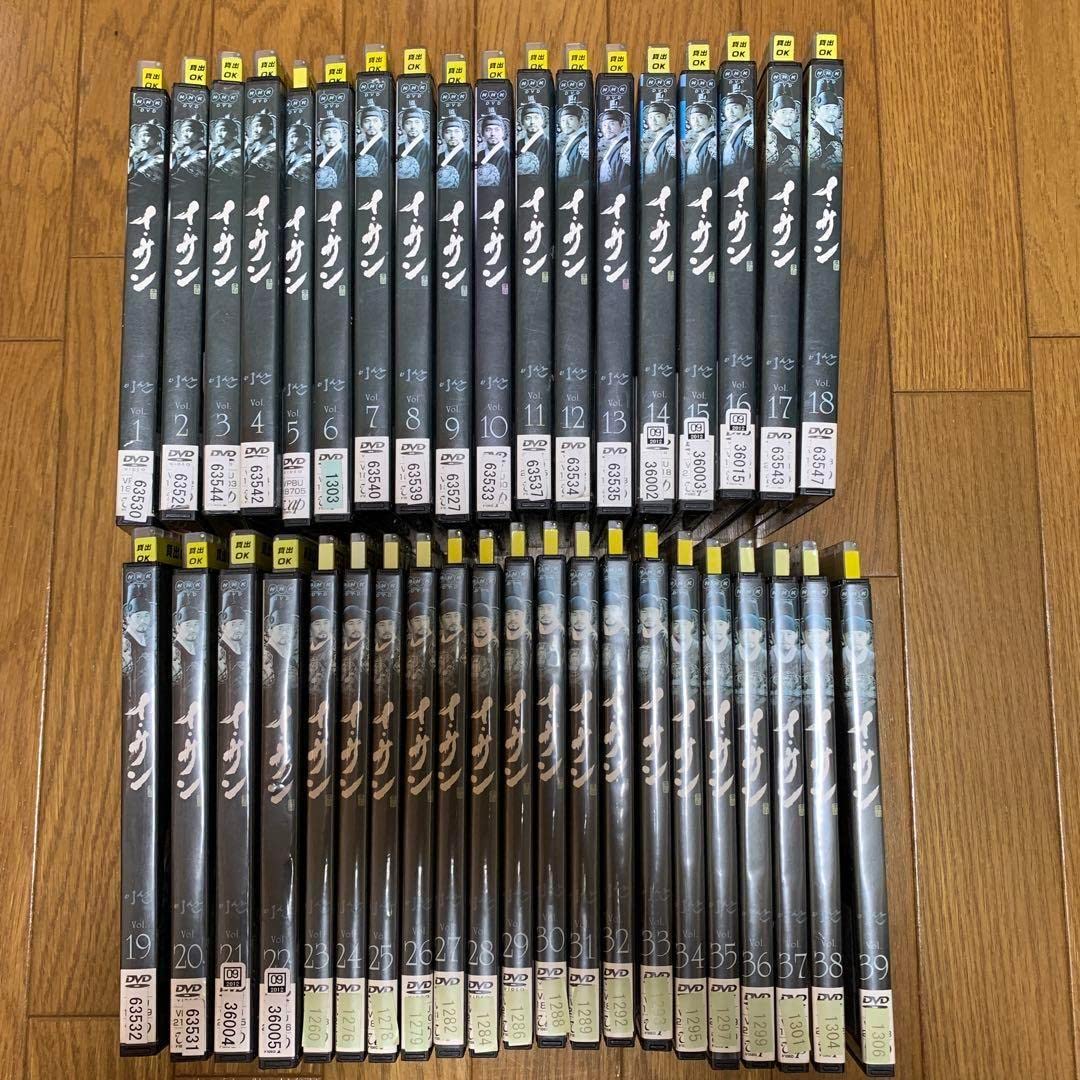 Amazon.co.jp: 全巻セットイサン 全巻 DVD : パソコン・周辺機器