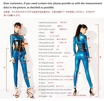 Amazon | 透明ラテックスラバーキャットスーツメンズグミボディ