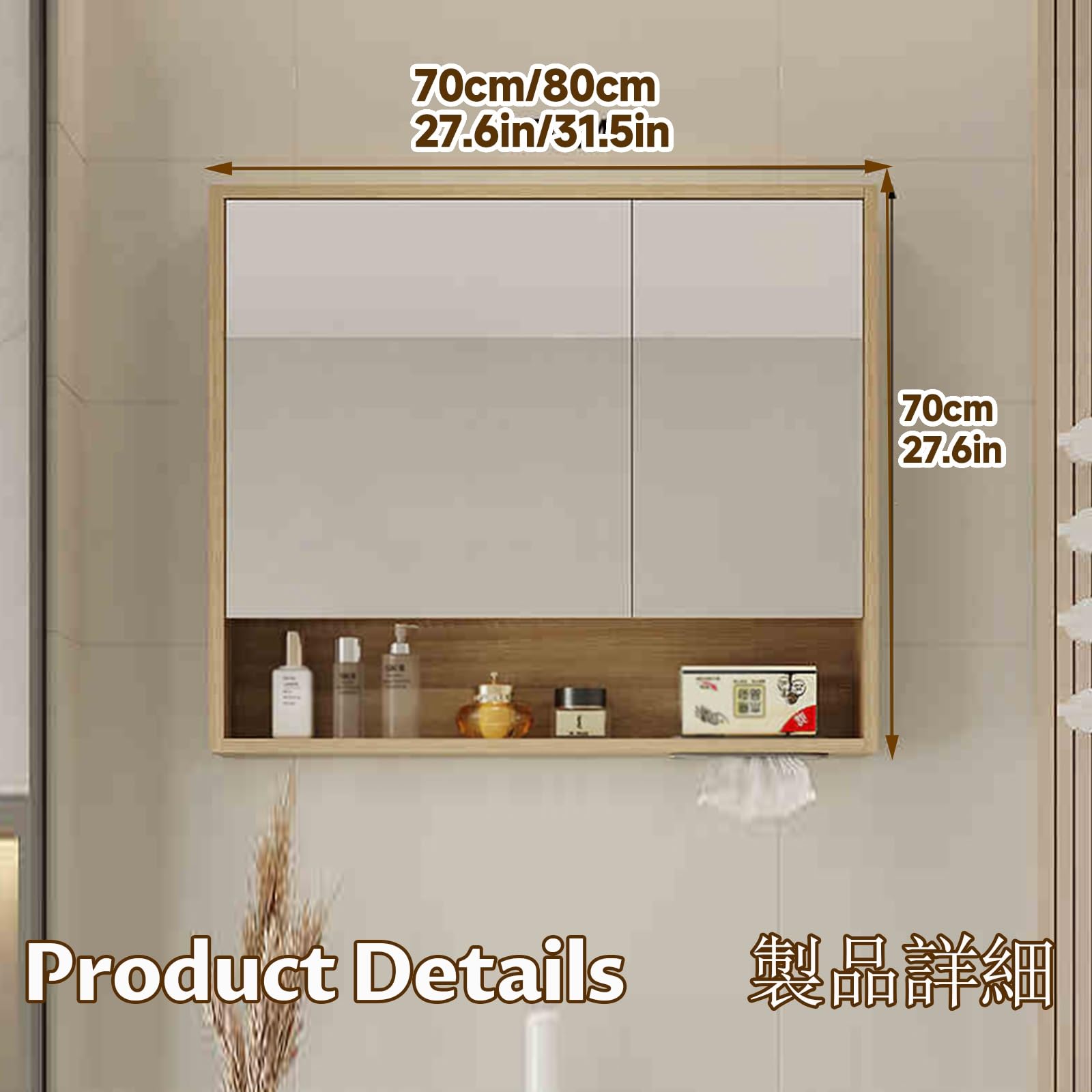 Mueble Espejo baño,con Espejo/Gran Espacio de Almacenamiento/Accesorios de Hardware/fácil instalación/rechazo de Ruido(Cream Gray,80cm/31.5in)