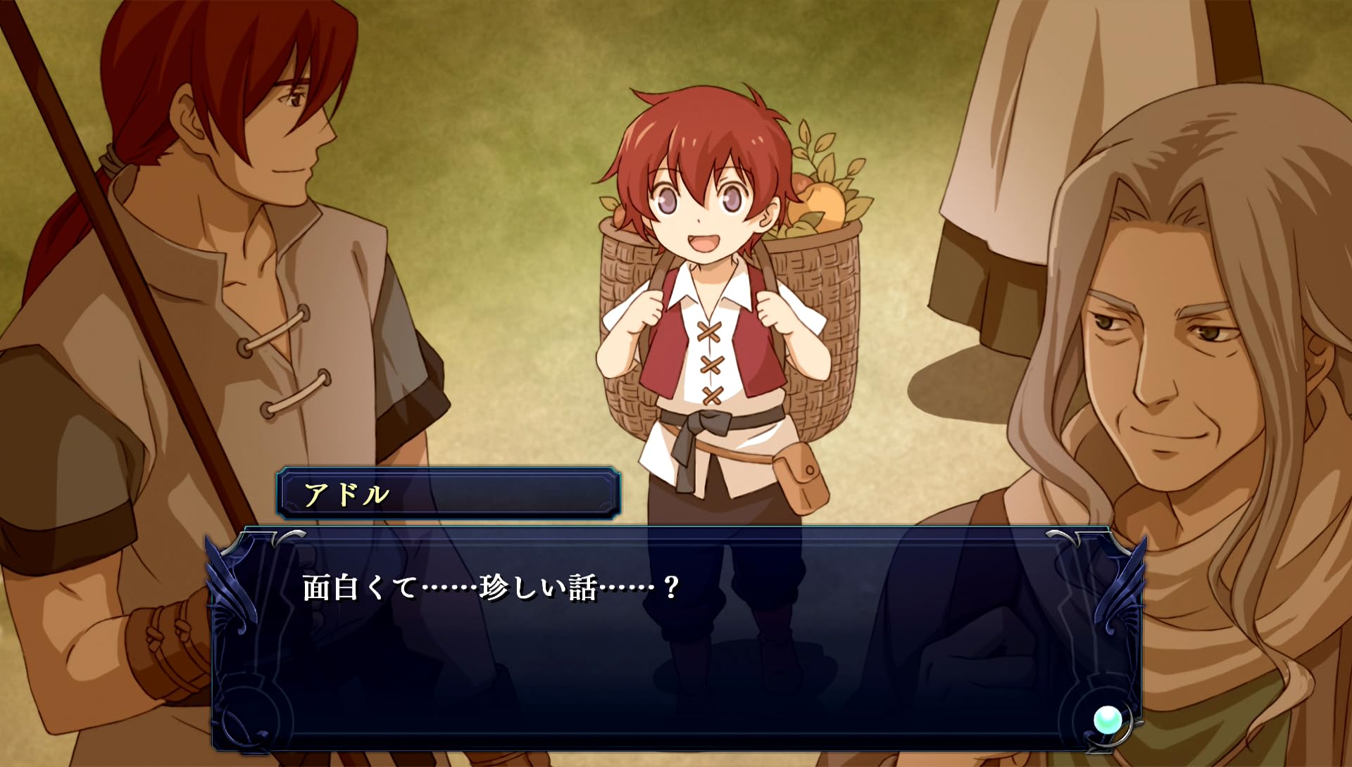 Amazon.co.jp: SW版 イース・メモワール -セルセタの樹海- 【メーカー