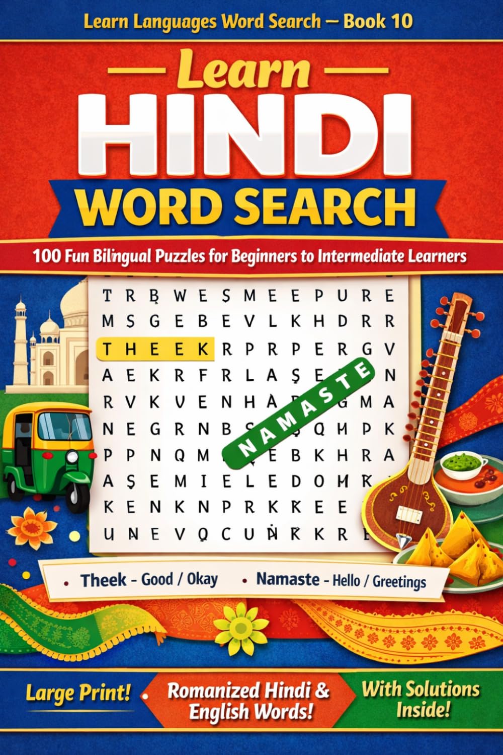 Learn Hindi Word Search: 100 Fun Bilingual Puzzles for Beginners to Intermediate Learners | A Large Print Transliteration Word Search Book with Hindi ... Students (Learn Languages Word Search)