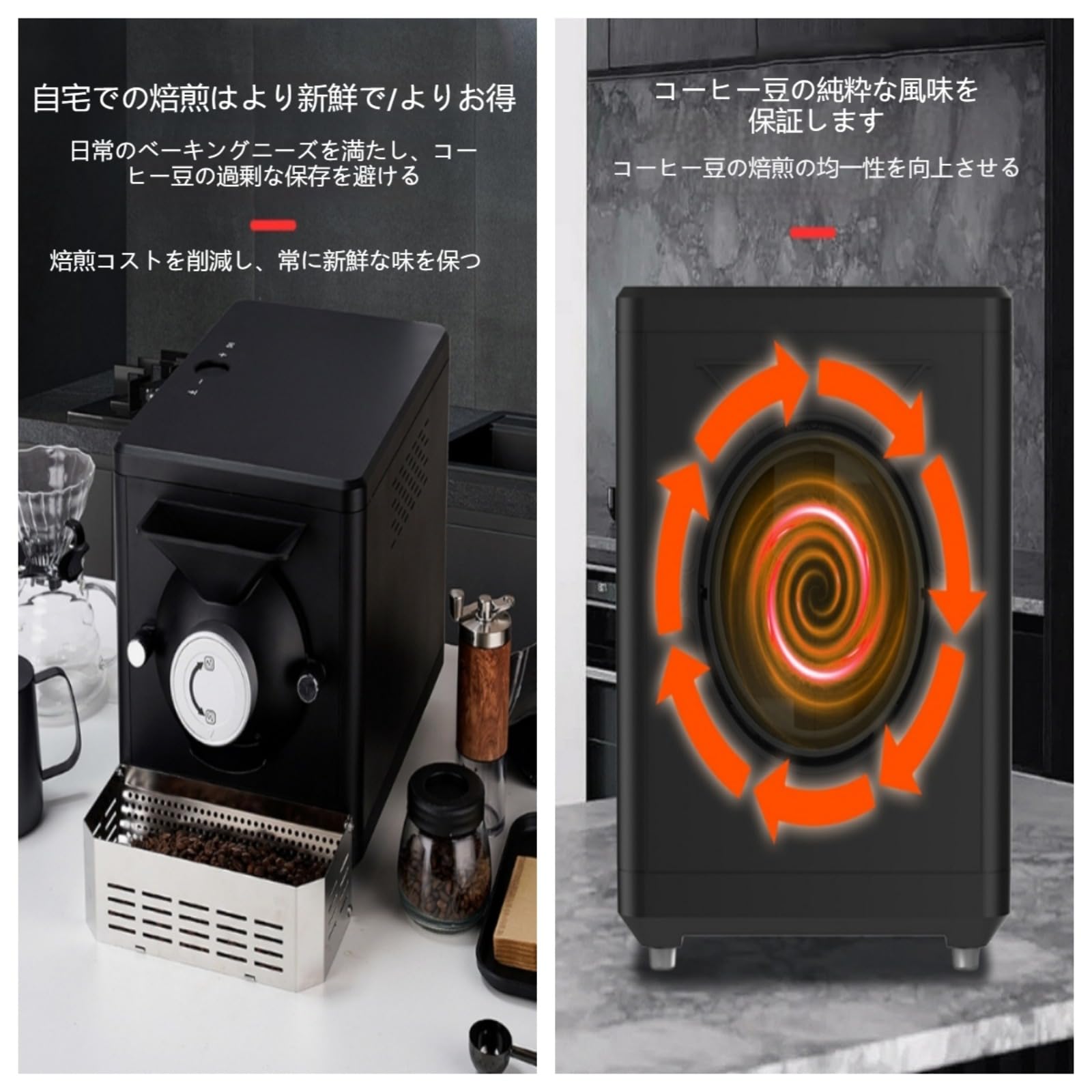 Amazon | Iuseike 業務用コーヒー焙煎機、自動冷却機能付き電気豆焙煎