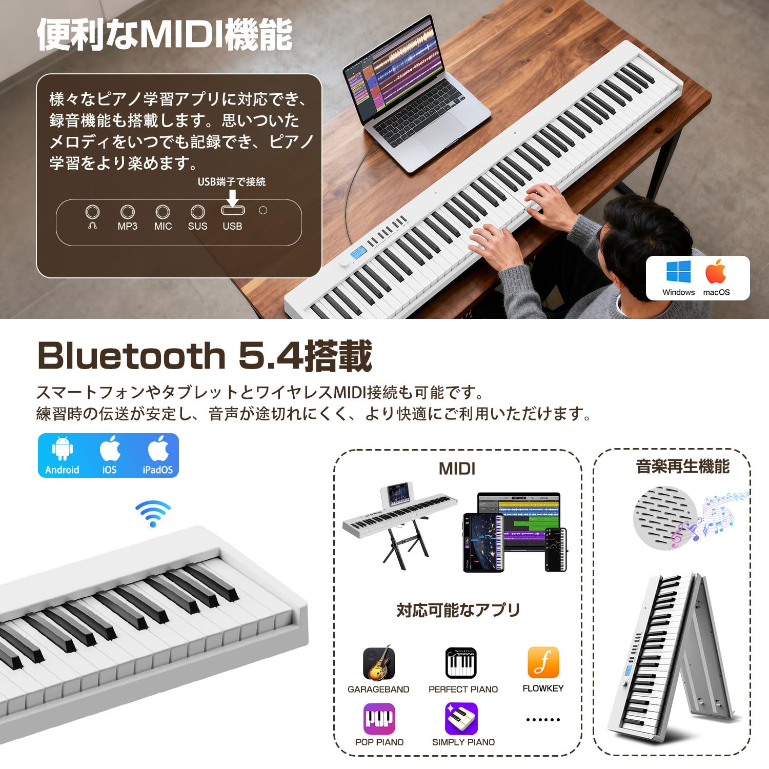 新品 電子ピアノ 88鍵盤 折りたたみ式 MIDI対応 128種音色 ブラック Amazon | 電子ピアノ 88鍵盤 折りたたみ式 電子キーボード MIDI対応