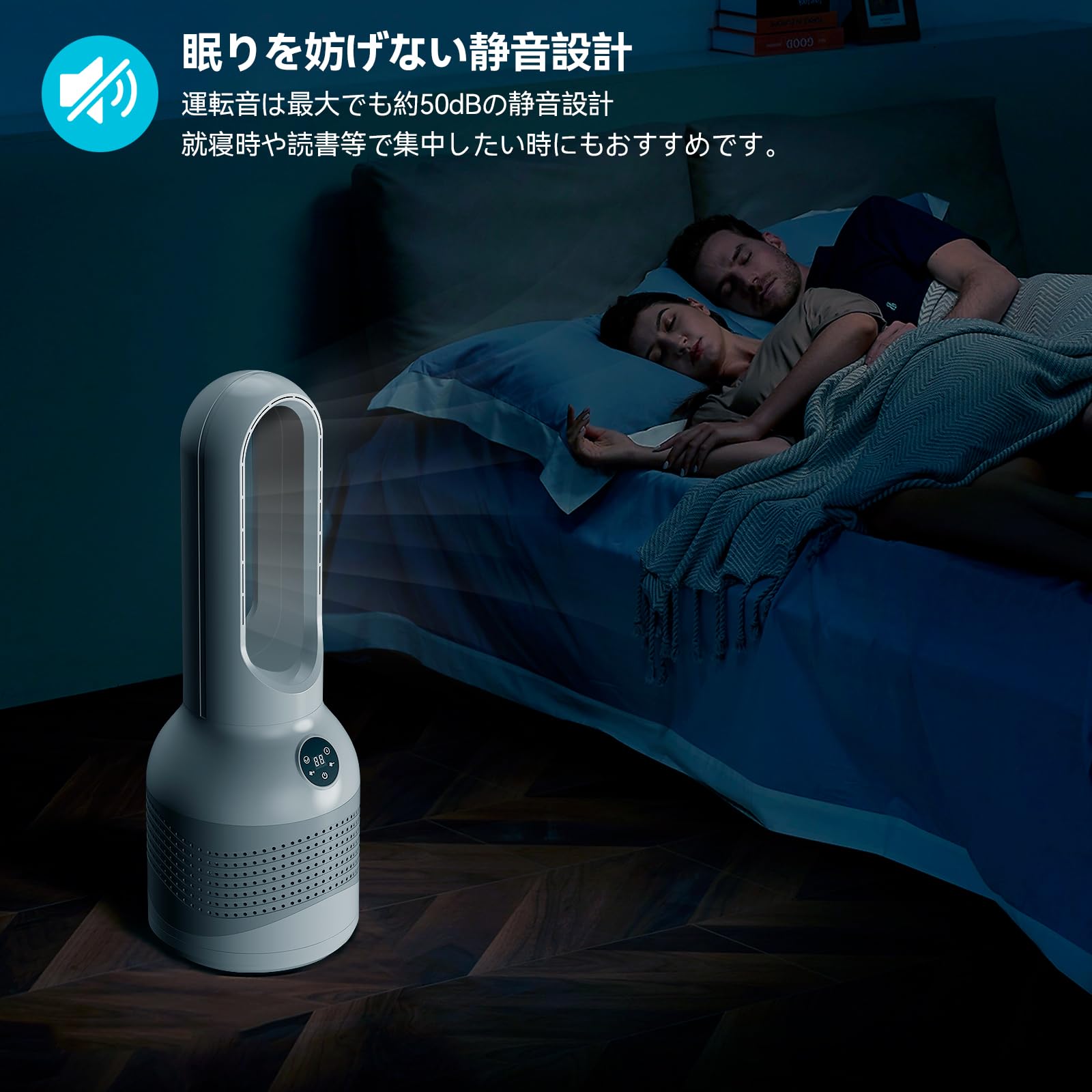 羽根なし扇風機　タワーファン DCモーター搭載 空気清浄機付き 8段階風量調節 Amazon | 羽根なし扇風機タワーファン DCモーター搭載 空気清浄機付き