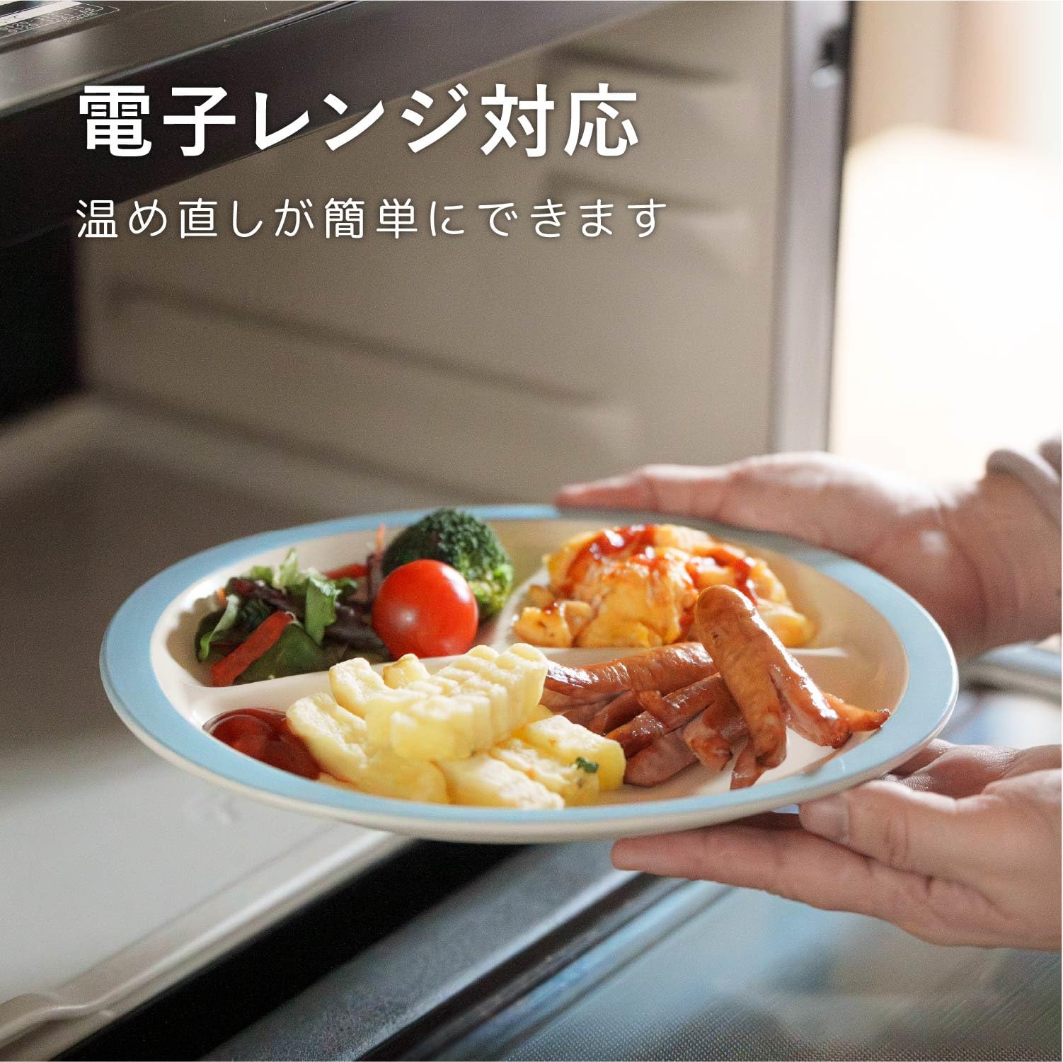 Amazon｜アサヒ興洋 子供用 ランチプレート うさぎ ピンク 電子レンジ
