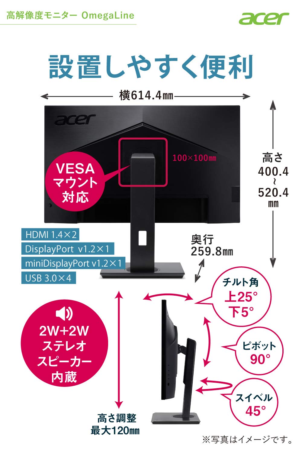 Amazon.co.jp: 日本エイサー WQHDディスプレイ B277Ubmiipprzfx