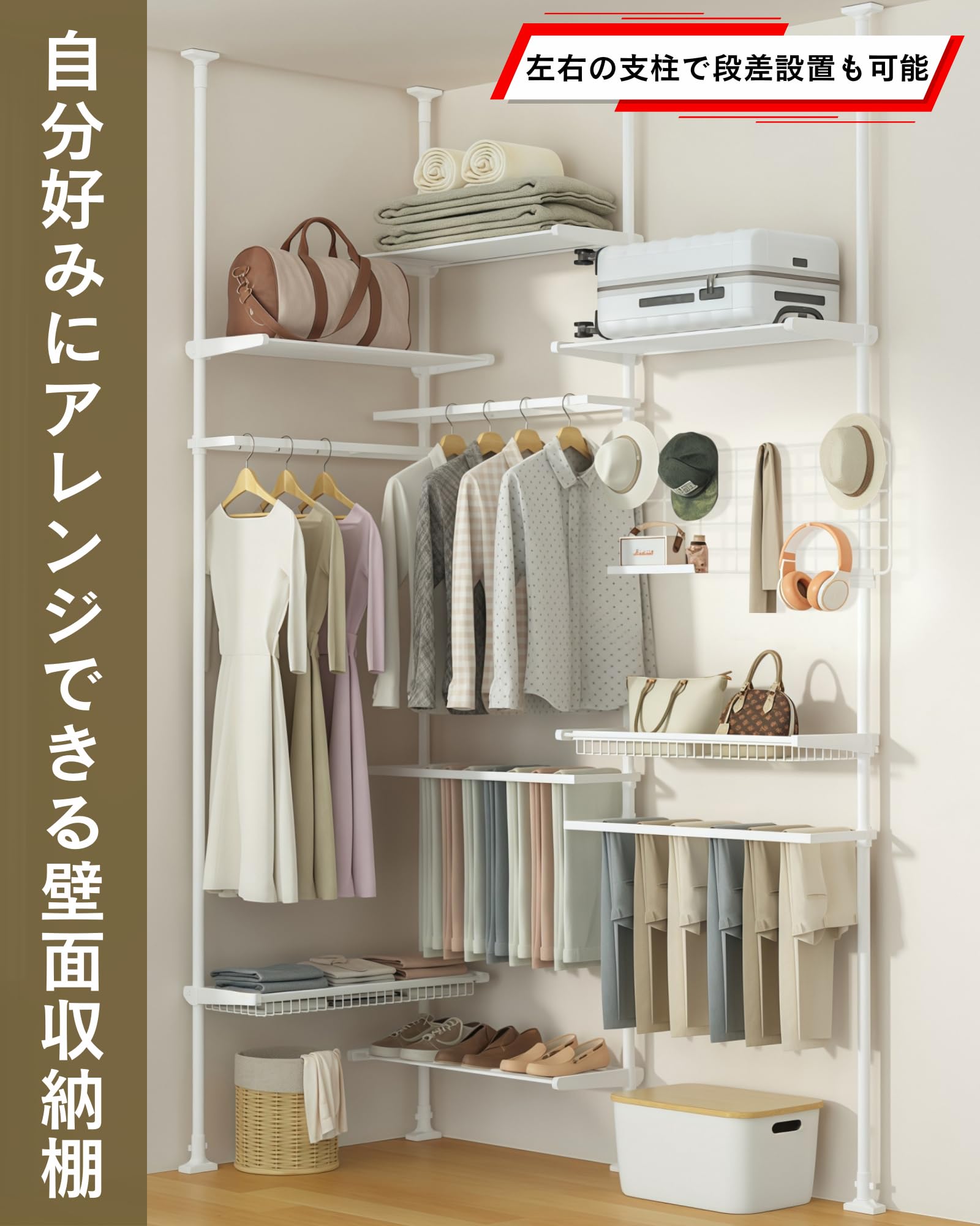 突っ張り棚 Amazon｜MISHIP 突っ張りラック つっぱり棚 【高さ145cmから296cmまで