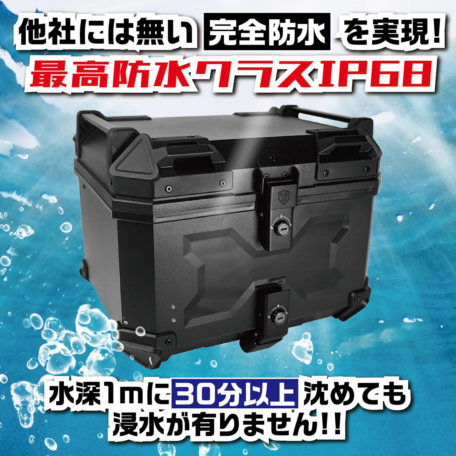 Amazon | ONE STEP リアボックス バイク用リアボックス ABS 大容量 