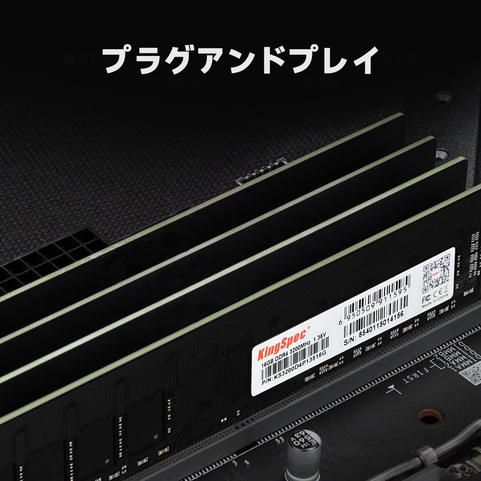 Amazon.co.jp: KingSpec メモリ DDR4 RAM 3200MHz PC4-25600 8GB x 2枚 