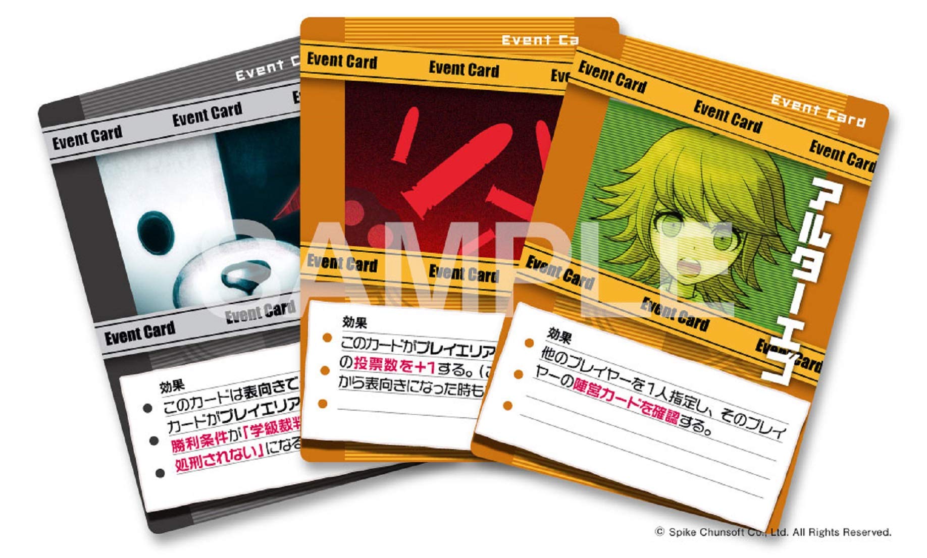 ダンガンロンパV3 コンプリート リアル学級裁判 人狼ゲーム ナンジャ