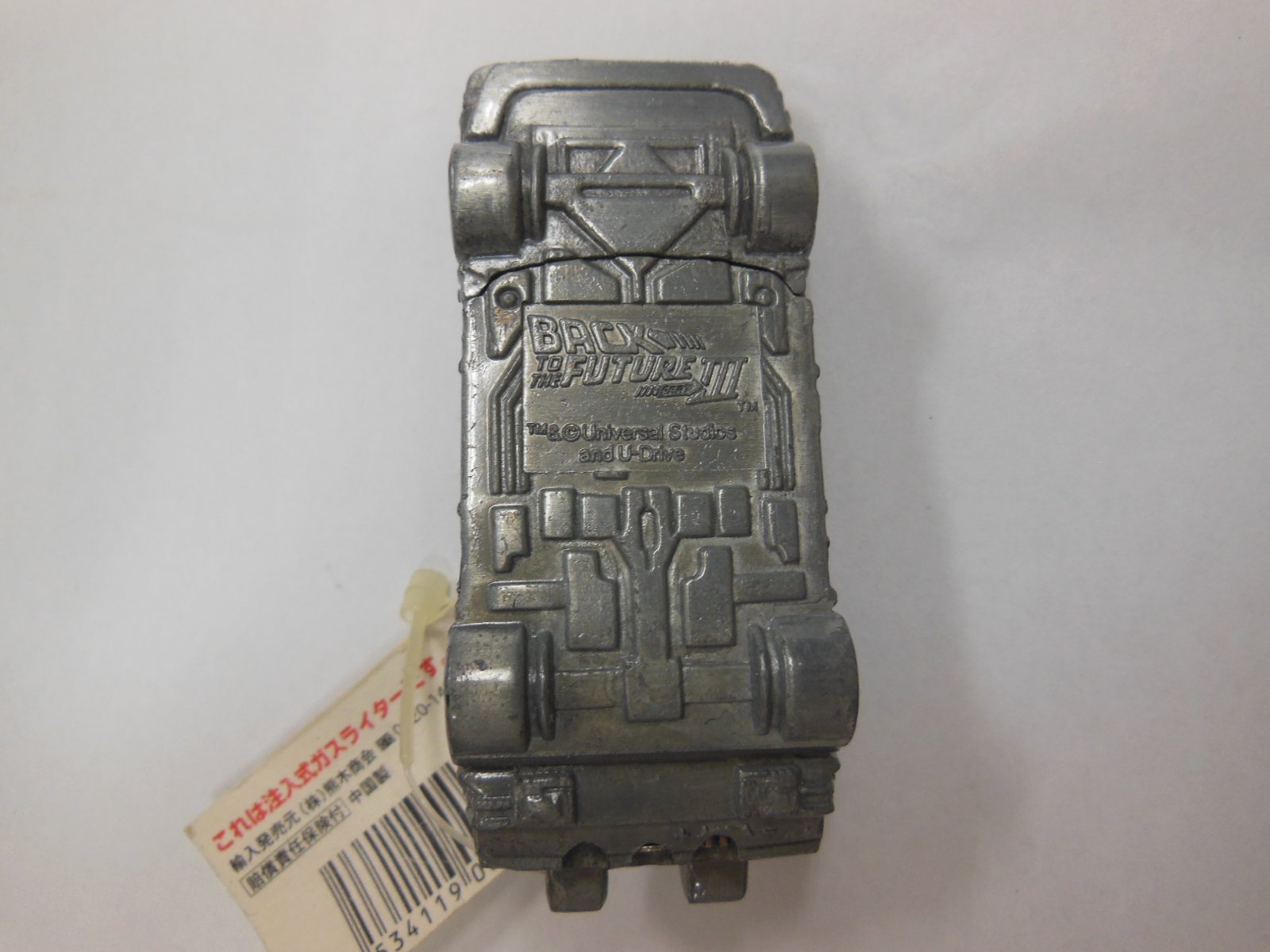 Amazon | ユニバーサルスタジオ バックトゥザフューチャー デロリアン