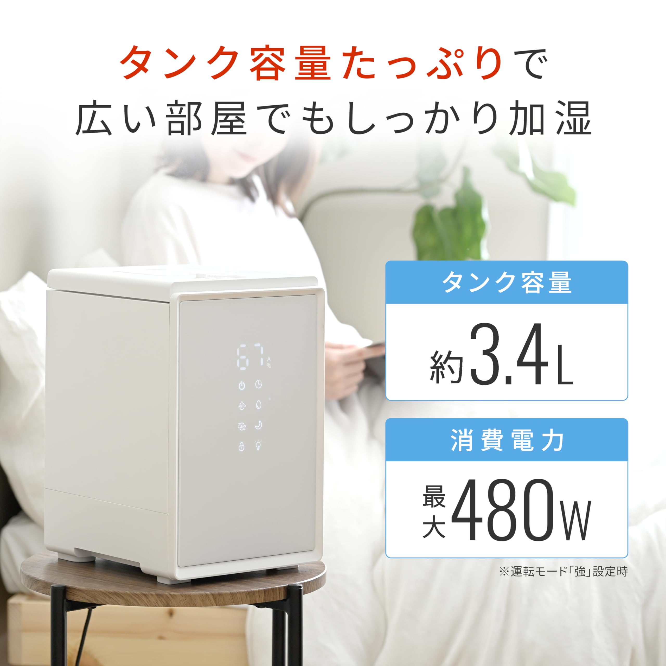 Amazon.co.jp: [山善] 加湿器 加熱式 スチーム式 上部給水 キューブ型