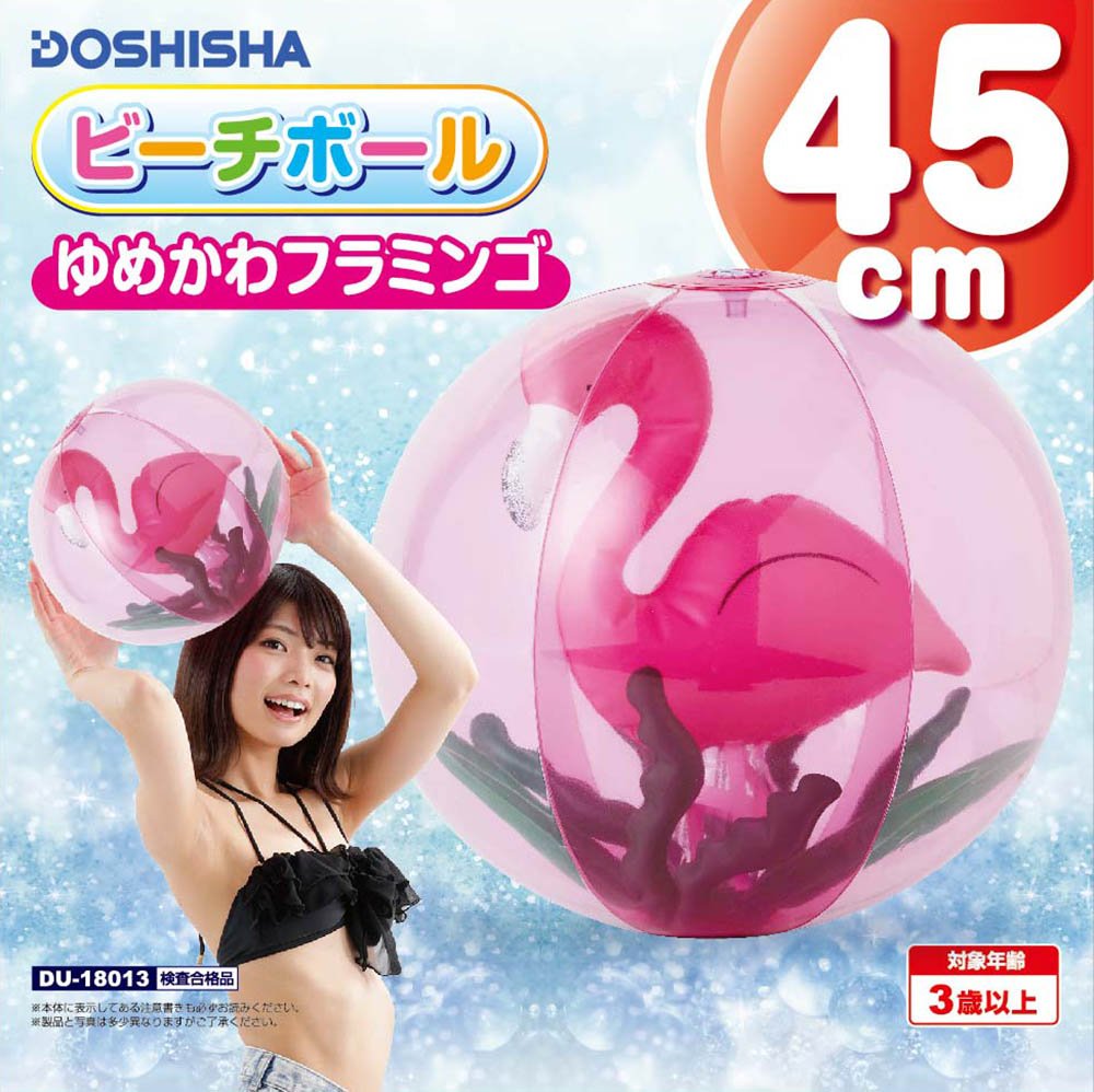 ビーチボール 原神 79cm 3面印刷 Yahoo!オークション - ビーチ