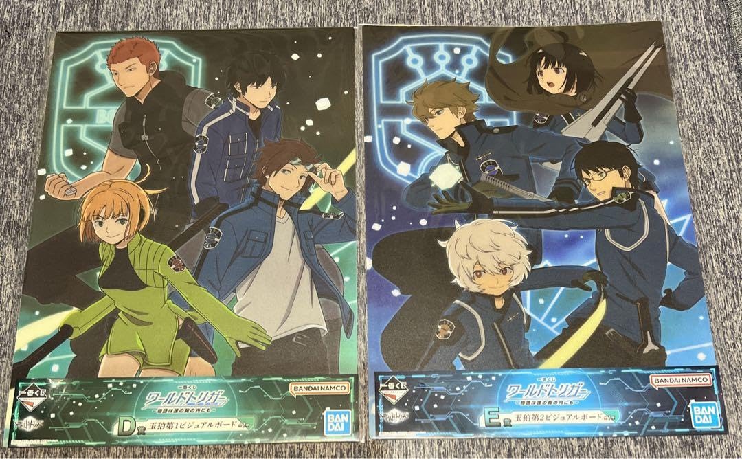 Amazon.co.jp: ワールドトリガー 一番くじ D賞 E賞 ビジュアルボード