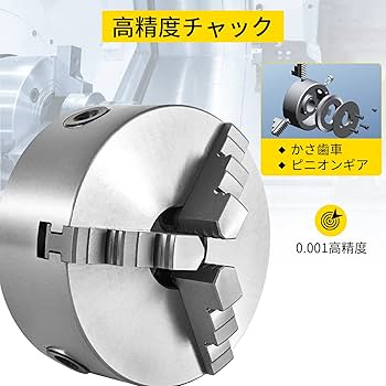 チャック Variable speed belt (45J-3490La) Z33967 John Deere