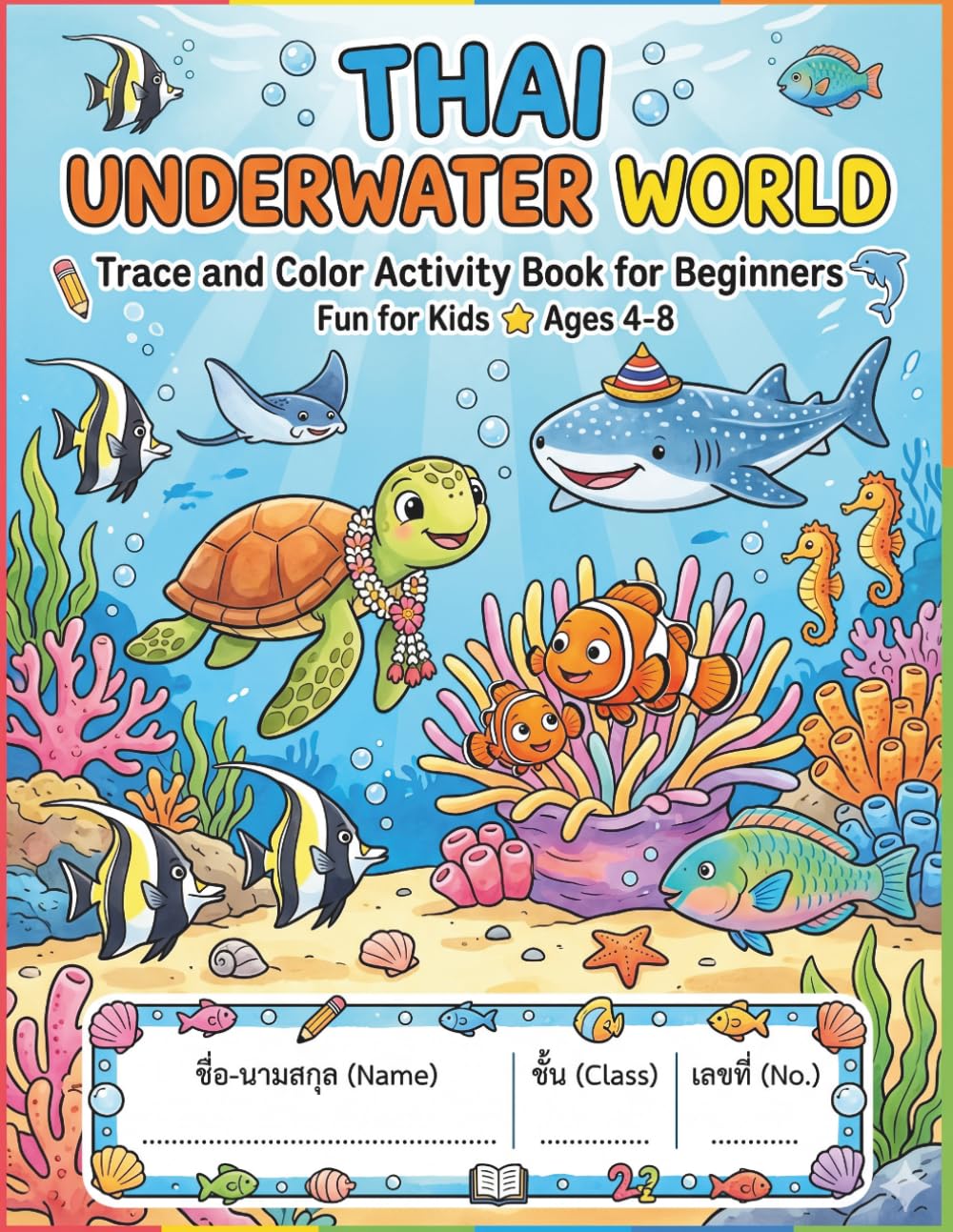 Thai Underwater World: Trace and Color Activity Book for Beginners: 35 Beautiful Pages to Learn Sea Creature Names in Thai, Practice Handwriting, and Explore Marine Life Through Coloring.