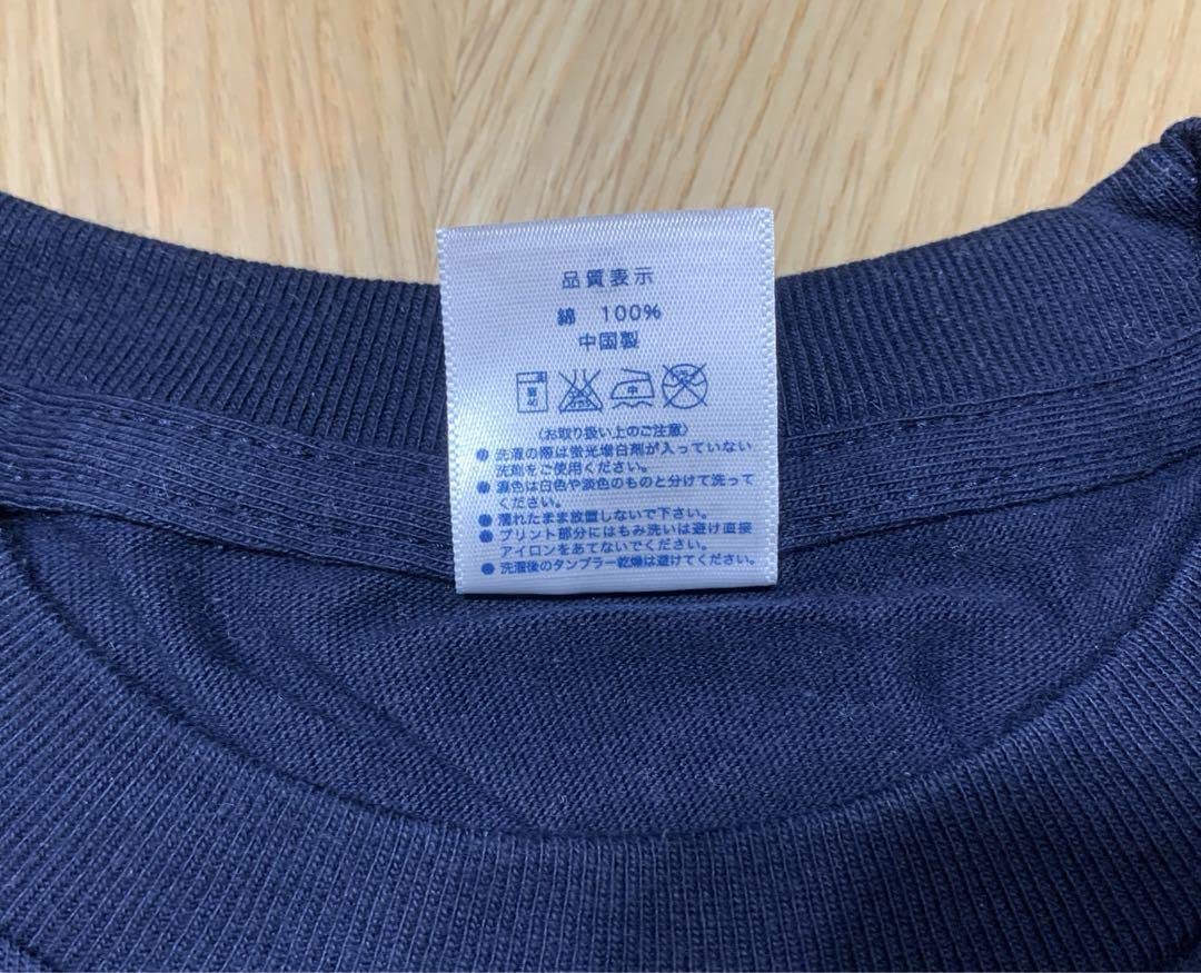【完全未開封】スピッツGOGOスカンジナビア限定Tシャツ 完全未開封】スピッツGOGOスカンジナビア限定Tシャツ