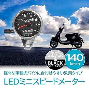Amazon.co.jp: ENN LLC バイク用 LED ミニスピードメーター