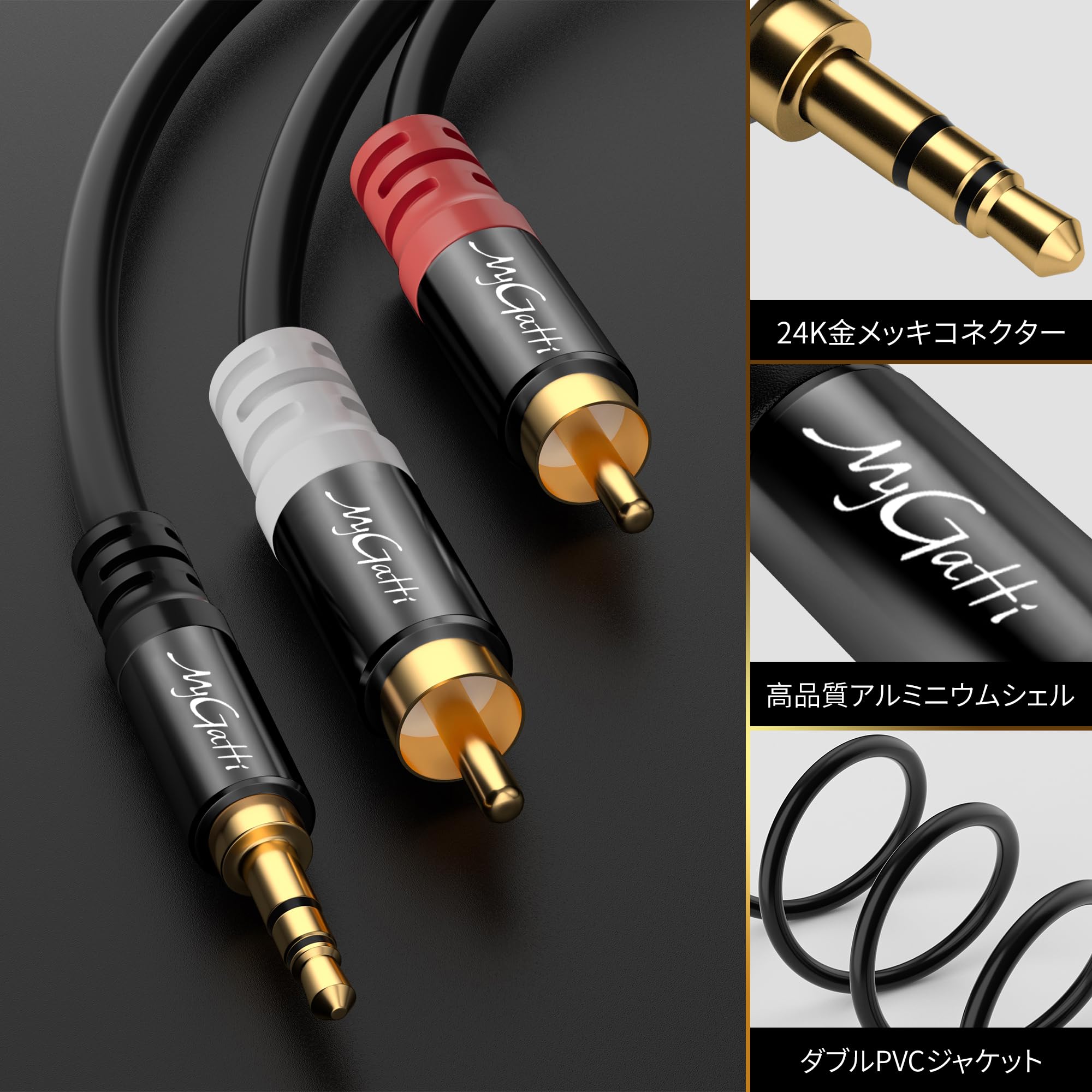 RCAオーディオケーブル 編組シールド Amazon | RCAケーブル編組: Hi-Fiサウンド 二層シールド亜鉛合金ケース