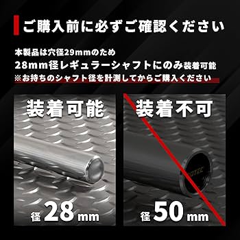 ダンベルプレート1.25kg×4枚　アイロテック Amazon.co.jp: IROTEC（アイロテック）NEWオールラバープレート