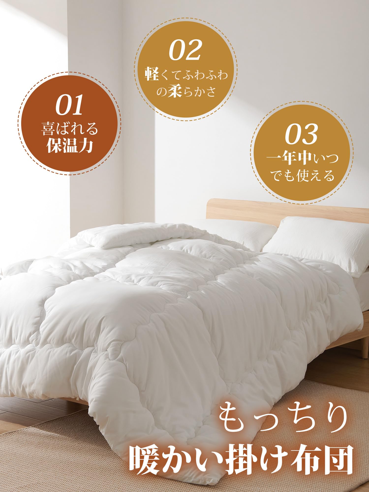 Amazon｜クモリ(Kumori) 掛け布団 ダブル オールシーズン 軽量 洗える