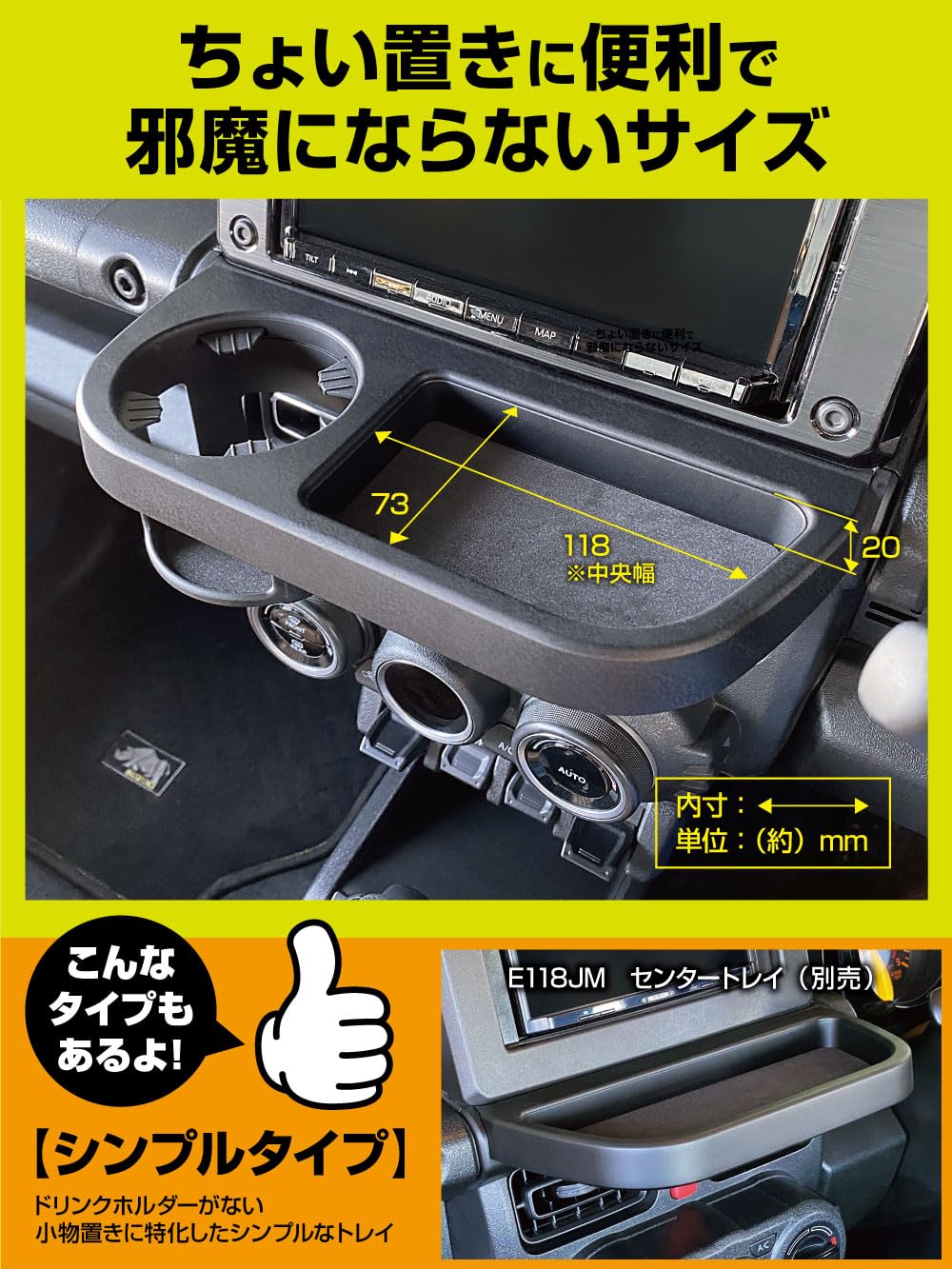 Amazon | 星光産業 EXEA ジムニー シエラ ノマド JB64 JB74 JC74
