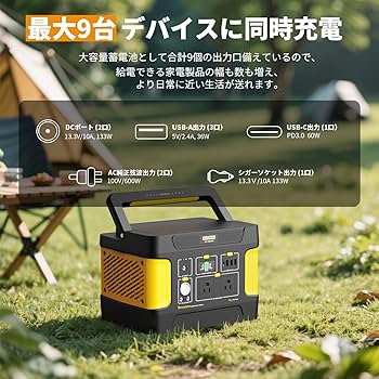 ポータブル電源-515Wh/160938mAh新品未使用 Amazon.co.jp: Evopow ポータブル電源 リン酸鉄 大容量 515Wh