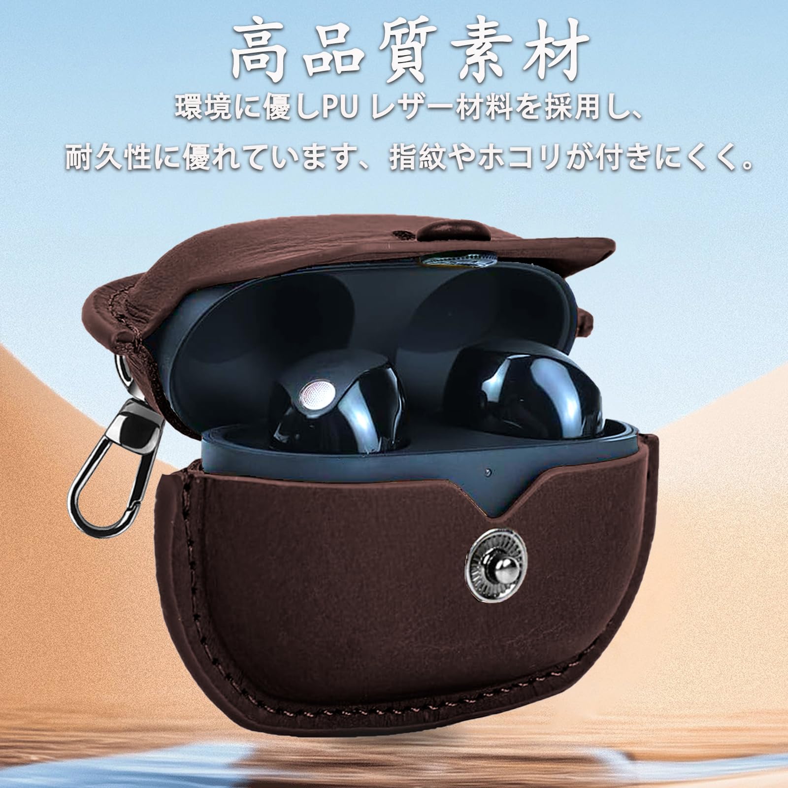 Amazon | INIAYOH For Sony WF-1000XM5 レザーケース ソニー WF