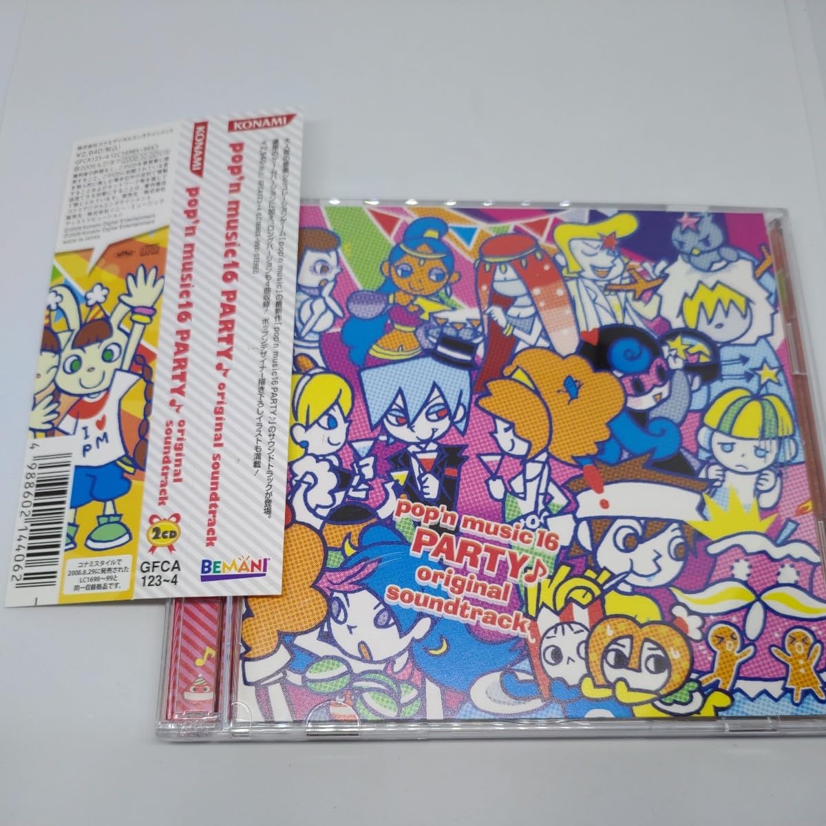 Amazon.co.jp: pop