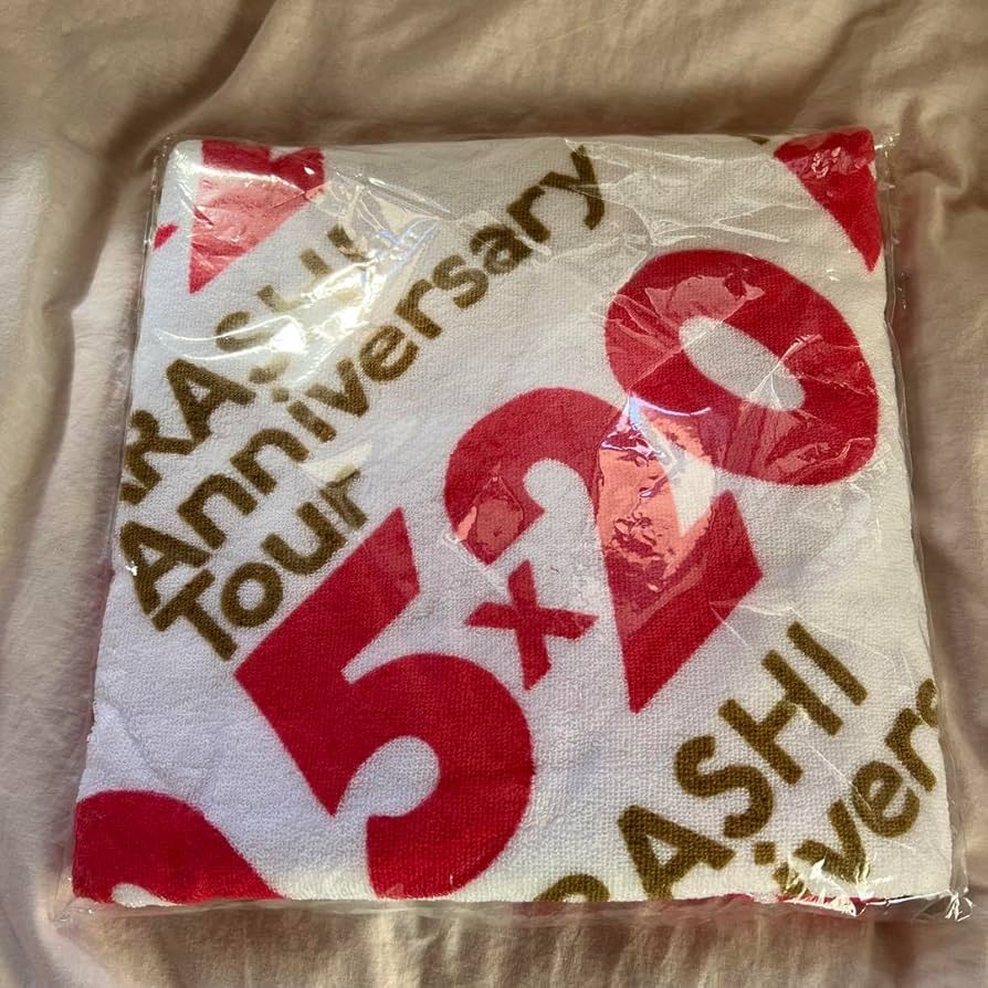 嵐 - きのこ【新品未使用】【追跡配送】嵐 5×20 バスタオル 2025年最新】嵐 バスタオル 5×20の人気アイテム - メルカリ