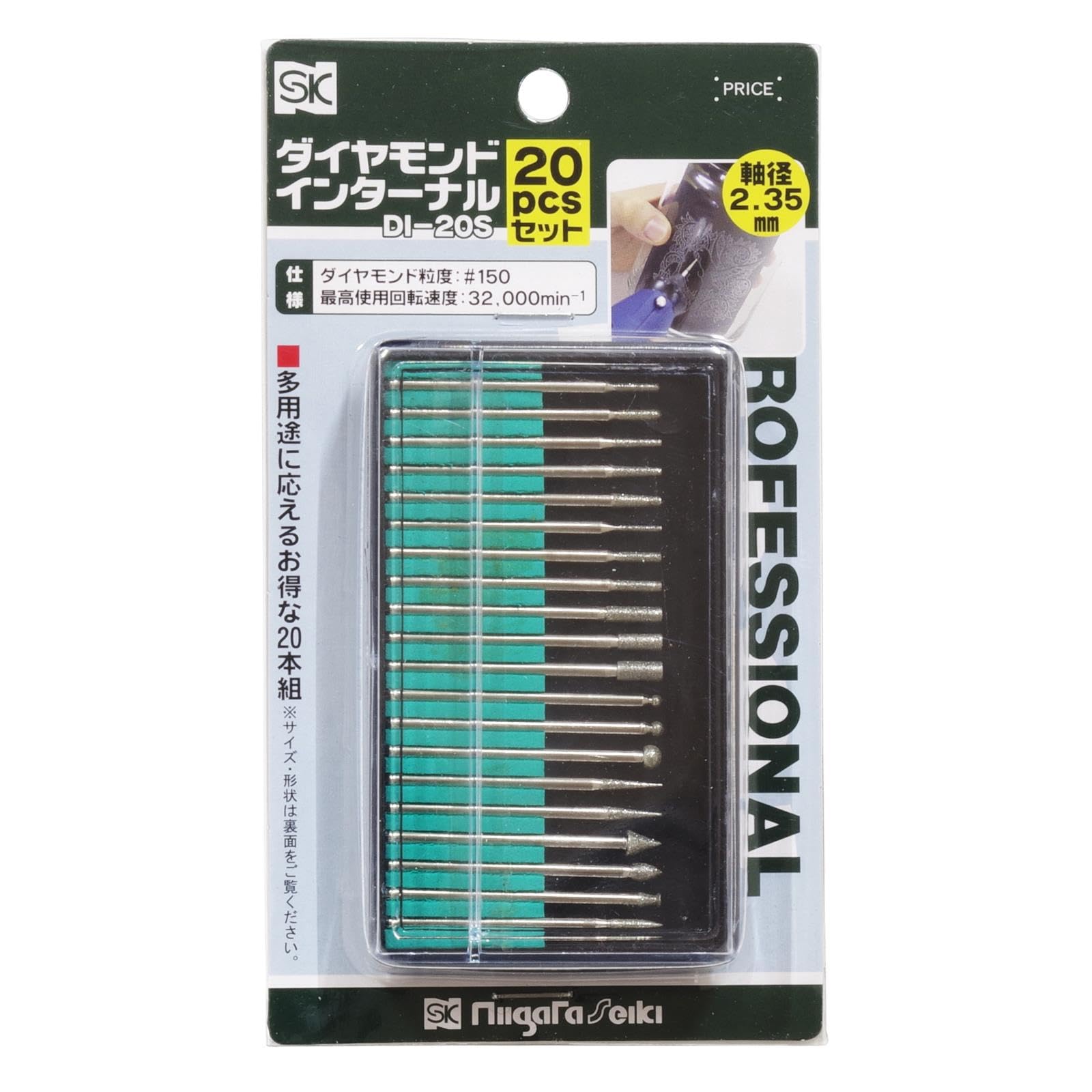 Amazon | 新潟精機(Niigataseiki) SK ダイヤモンドインターナルセット