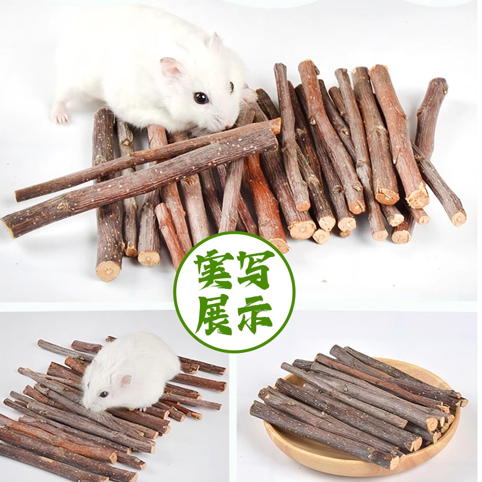 Amazon.co.jp: りんごの木 チンチラ かじり木 小動物 かじり木