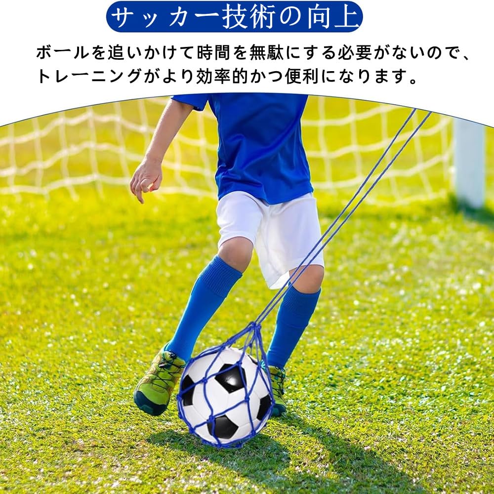 Amazon | ボールネット 2個入り サッカートレーナーネット