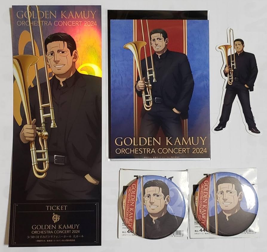 Amazon.co.jp: ゴールデンカムイ オーケストラコンサート 菊田