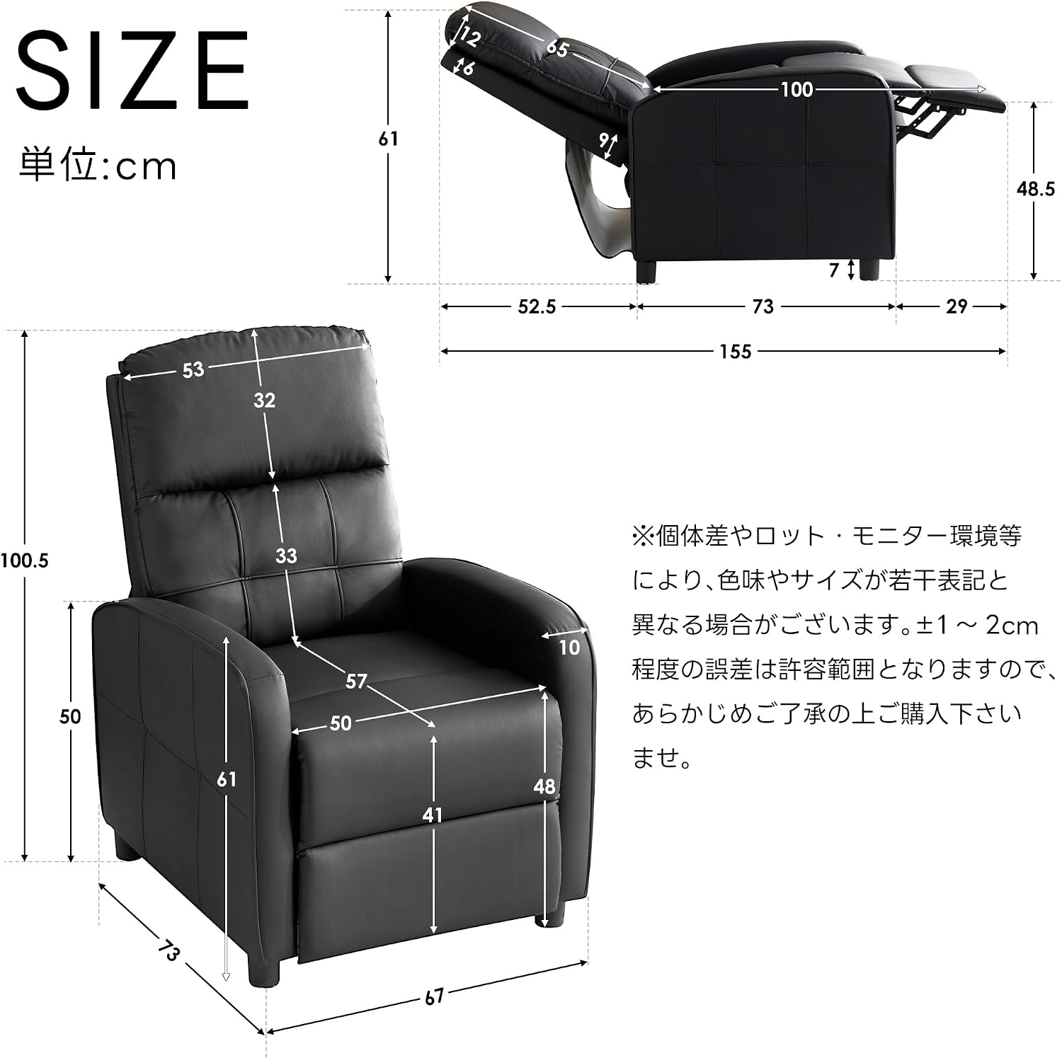 Chic ZONE 電動リクライニングソファ 1人用 電動ソファー PU 1人掛け