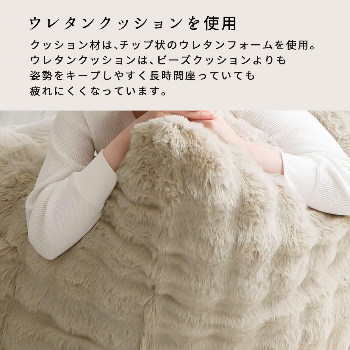 ぼん家具 ソファー 1人掛け もこもこ ふわとろ 洗えるカバー ポケット付き 床 Amazon｜ぼん家具 ソファー 1人掛け もこもこ ふわとろ 洗えるカバー